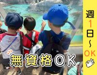 ＜完全無資格OK＞週1日～OK★学生大歓迎