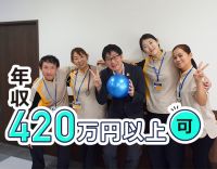 ＜リハビリ特化型施設＞各種手当で、月収32万円以上も可能