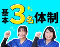 ＜実務未経験・ブランクOK＞前職給与考慮あり◎社員寮あり