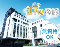 ＜大阪市中央区＞17時終業！年間休日116日☆男女OK