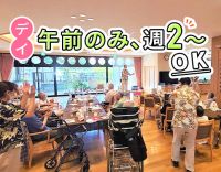見学もOK！施設内に医師が常駐◎40代・50代のブランク復帰も歓迎！