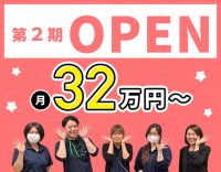 ＜入社祝い金10万円＞介護施設未経験OK！残業ほぼナシ