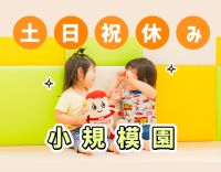 ＜年間休日124日＞ヤクルトが運営◎見学・体験もOK！