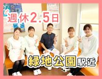 実は…連休がめっっっちゃ多いんです！週休3日や時短正社員もOK◎