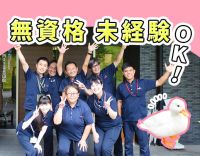 無資格OK！約7割が見守り☆週1日～、1日3時間～OK