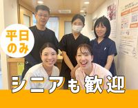 ミドル・シニアも歓迎◎阪神・阪急・JR通勤圏内