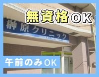 ＜週2日～OK！＞ミニ賞与年2回☆無資格OK！
