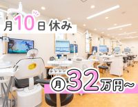 前職場の給与保証☆月収50万円超の支給実績あり！年齢不問