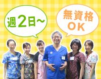 【週2日～OK】毎月昇給チャンス有！丹波橋～電車でたった8分・駅スグ★