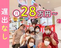 ＜月給28.4万円～＞見守りセンサーや機械浴で負担軽減！