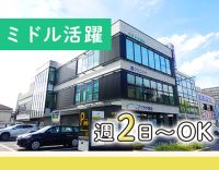 <50~40代活躍中!>採血・点滴できればOK!