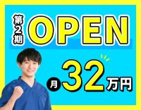9～18時＆残業ほぼなし★施設未経験歓迎！月給32万円～