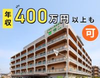 未経験OK！好評の「2交代固定シフト」夜勤回数も相談OK