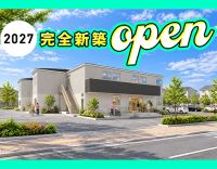 ＜完全新築オープニング＞★日勤のみで月給29.7万円以上