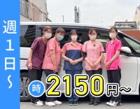 ＜週1日～OK＞午前のみOK！嬉しいミニボーナスあり！