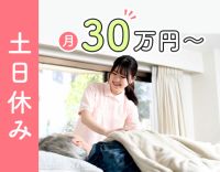 夜勤なしで月給30万円以上！◎訪問未経験もOK