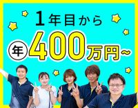 ＜入社1年目で月給29万円以上可！＞全28床の小規模施設
