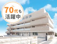 ＜日勤のみ＞パートも賞与年2回！病棟からの転職組多数◎