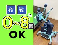 ＜定年なし＞休みは年119日以上☆入社祝い金20万円あり