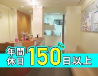 ＜月の半分が週休3日＞矯正未経験OK☆関目駅徒歩3分