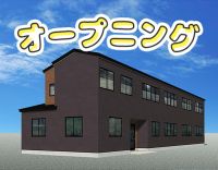 ＜11月新築オープン＞レクほぼナシ◎夜勤回数相談OK
