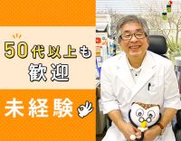 未経験OK◎保育士資格を活かして受付デビュー◎