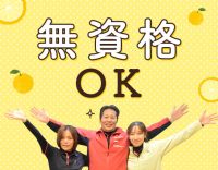 ＜無資格OK＞学生もOK！見守り・リハビリ補助メイン