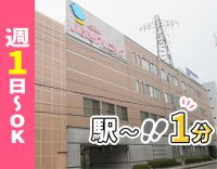 ＜週1日〜OK＞透析未経験OK！ミニボーナス年2回あり★