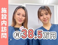 月給38.5万円以上★週休3日勤務や夜勤回数の相談OK