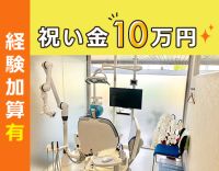 入社スグ月収30万円も可◎平均勤続8.5年！毎年昇給