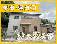 ＜夜勤0～7回で選択OK＞1フロア9名を2～3名で担当☆