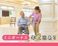 ＜週2日～OK＞入社祝い金・ミニボーナスあり！