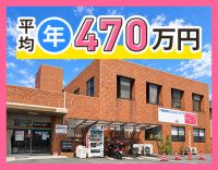 ＜実働7時間＞ケアマネ未経験でも介護職経験を給与に反映！