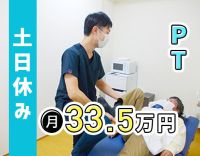 月給33万5000円～！18時終業、基本土日休み★定年なし・上場企業G