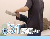 経験が活かせるクリニック外来、訪問リハのPT