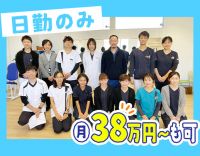 【訪問未経験OK】正看は月給38万円～！夜勤＆オンコールなし★
