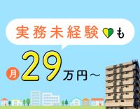＜安定の医療法人＞看護師常駐で安心！資格取得支援あり☆