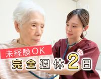 ＜月給38万円～＋手当支給＞業界トップクラスの給与水準！
