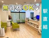 ＜毎年昇給＞無資格・未経験OK！20～60代活躍中☆
