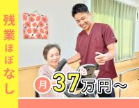 ＜月給37万円～＞業界トップクラスの給与水準！
