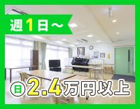 全18室の小規模サ高住★週1日～OK◎日給2.4万円以上