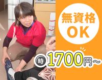 ＜無資格OK＞実働10時間のショート夜勤！月2回～OK