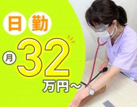 ＜訪問未経験OK＞人気の施設メイン！日勤のみ