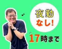 ＜日勤のみ＞実働7.5時間☆訪問未経験・ブランクOK