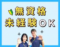 10時出勤！子どもさん1日10名：職員5名前後のゆとり◎