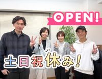＜新事業オープニング＞地域との連携を深めていく営業職！土日祝休み