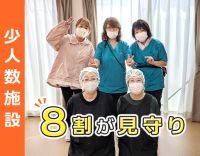 現場メインのサ責候補！夜勤なし・賞与年2回☆年齢不問
