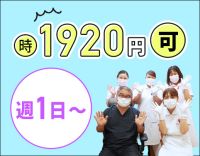 ＜JR柏原駅直結＞採血ができればOK！平均勤続年数5年以上☆