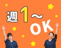 無資格・未経験OK！増員同期、4名大募集！
