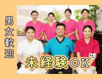 [社]週休2.5日[パ]学生も歓迎★男女歓迎☆